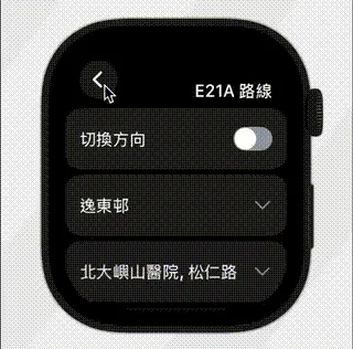 Watch Bus